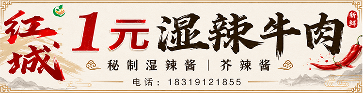 廉江微信群